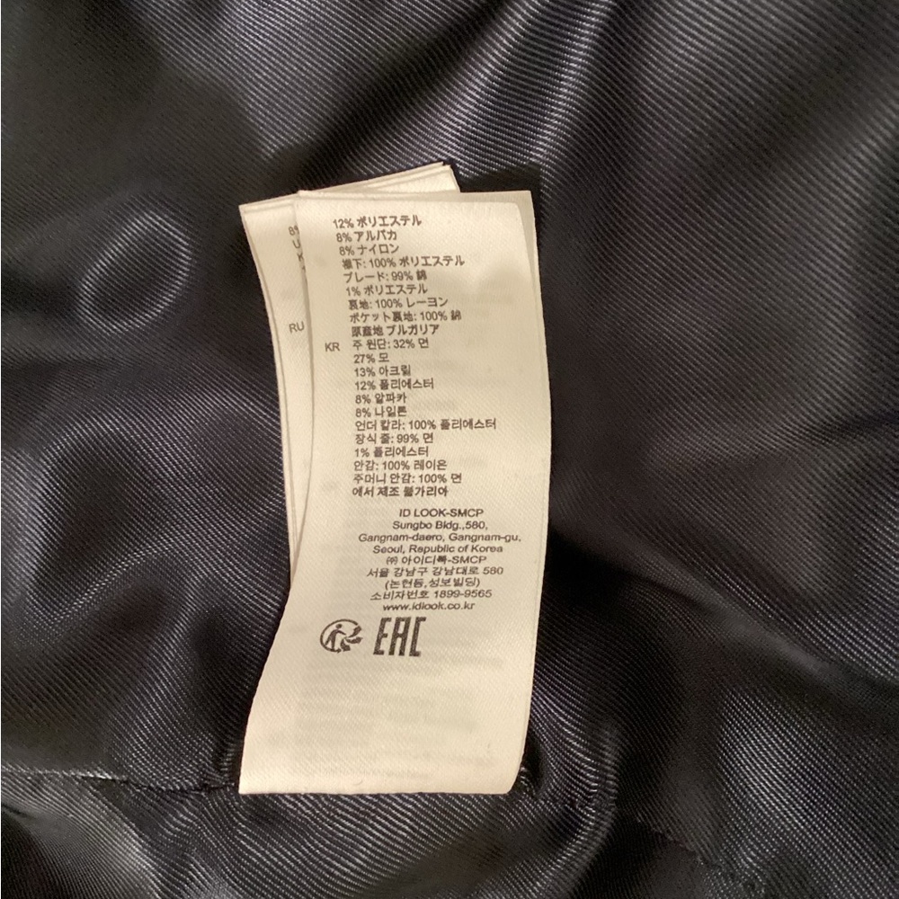 Sandro
Noella Contrast Trim Tweed Jacket - Picture 11 of 16